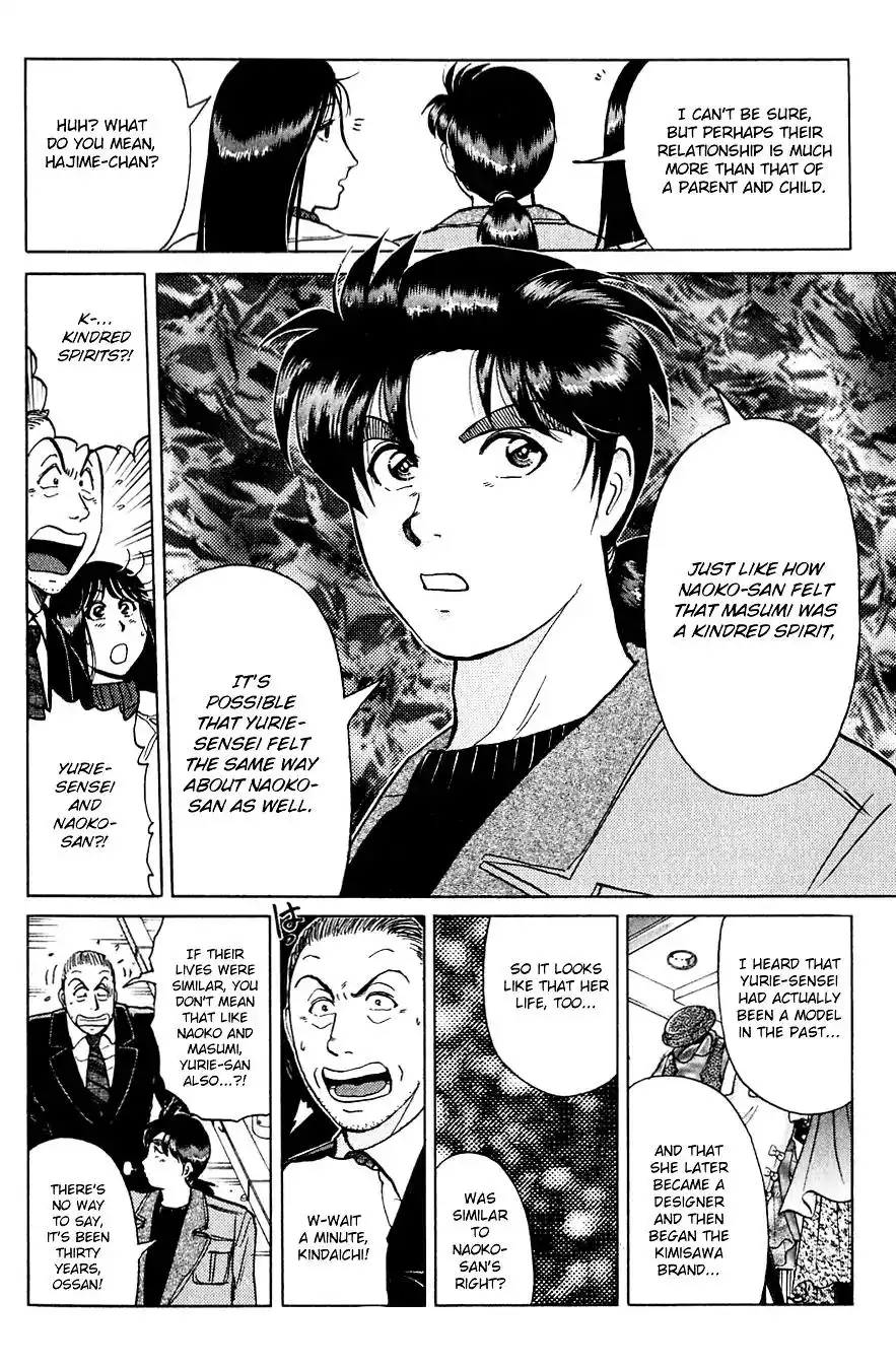 Kindaichi Shounen no Jikenbo Chapter 198 19